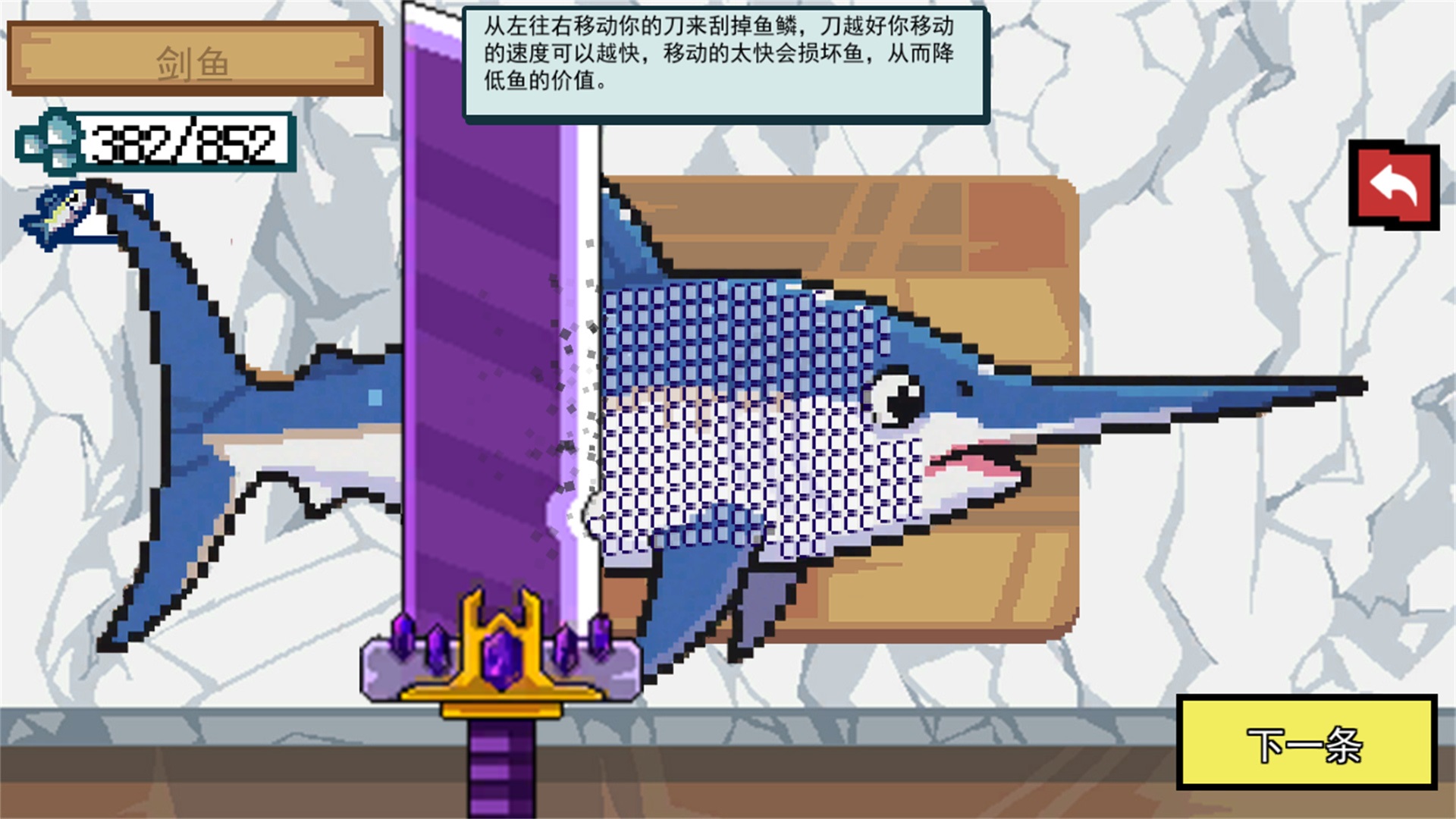 小猫快来钓鱼手游截图3