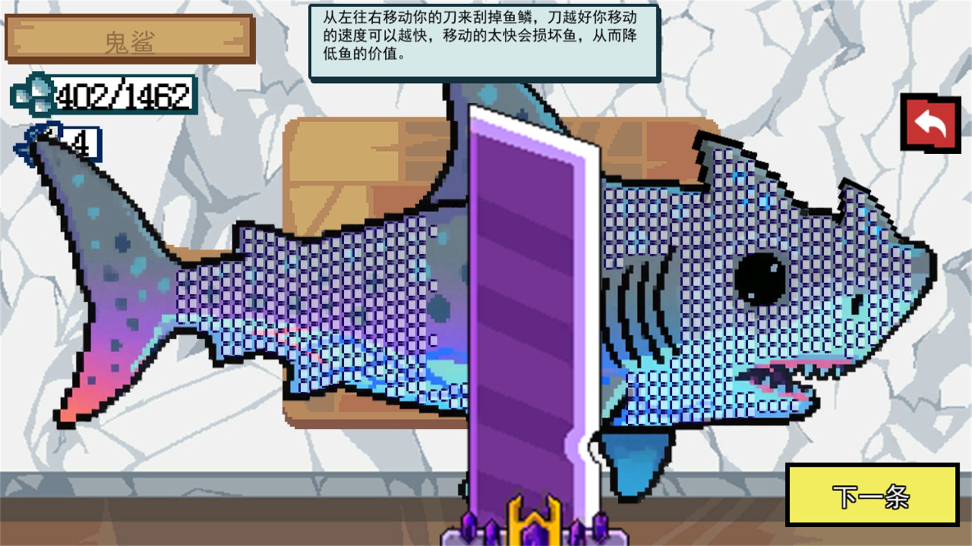 小猫快来钓鱼手游截图2
