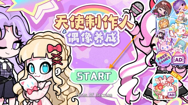 安洁拉世界美妆工坊