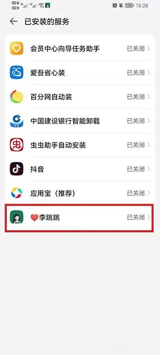 MissLee李跳跳手机版