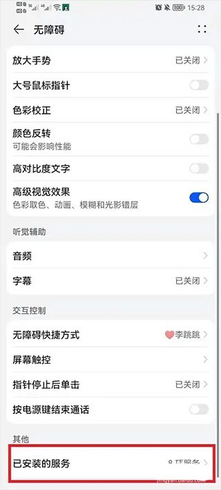 MissLee李跳跳手机版