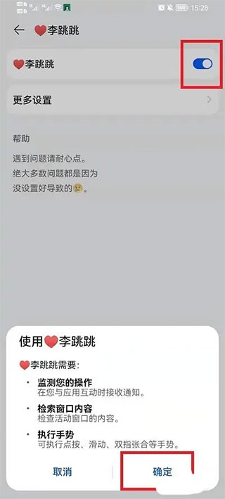 MissLee李跳跳手机版