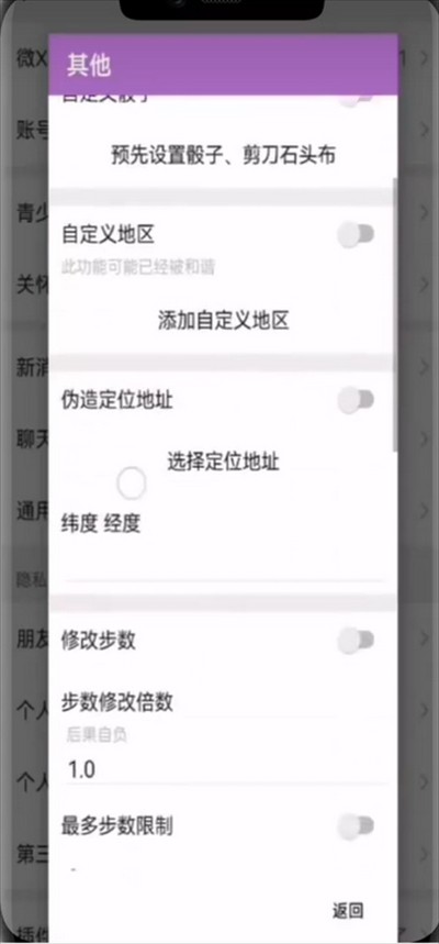 虚空框架下载2025最新版本