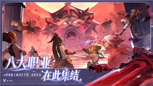 阿提卡之怒手游截图4
