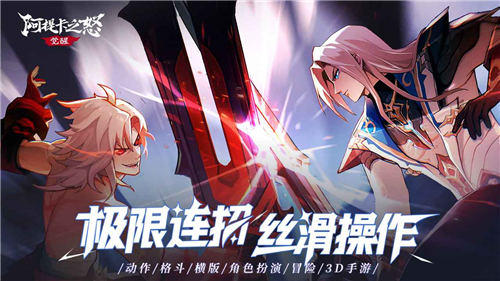 阿提卡之怒手游截图1