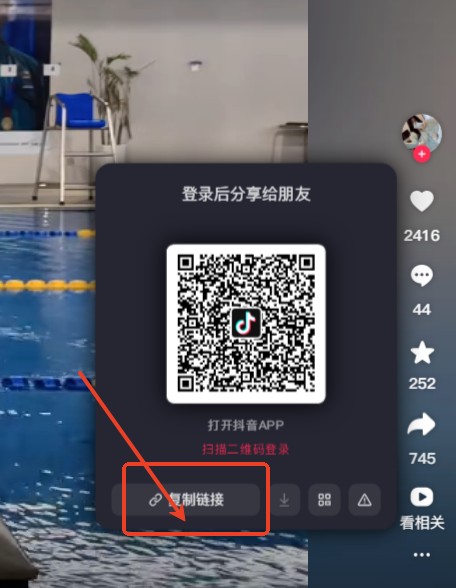 瞬印去水印