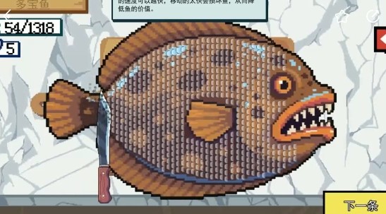 小猫快来钓鱼