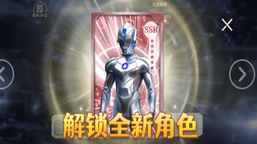 超级英雄升华器截图1