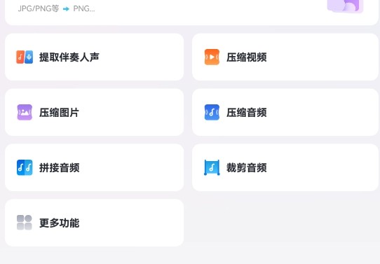 格式转换猫