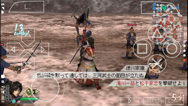 真三国无双二度进化手机版截图1
