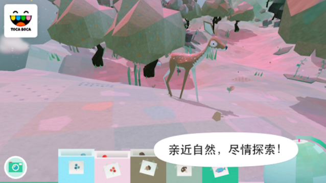 托卡大自然汉化版截图2