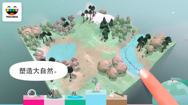托卡大自然汉化版截图1