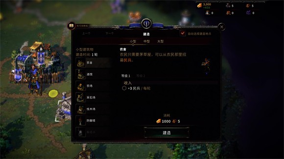 征服之歌