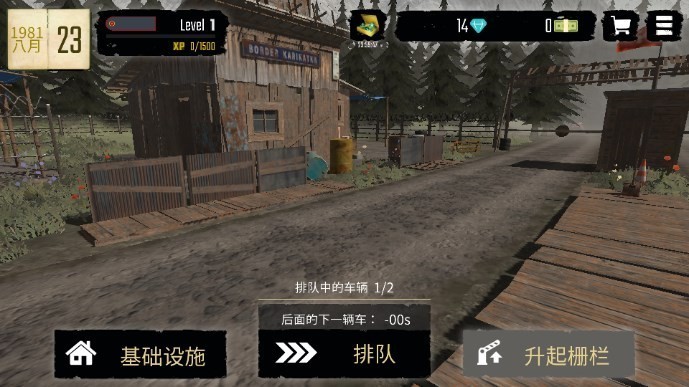 边境检察官官方正版手游