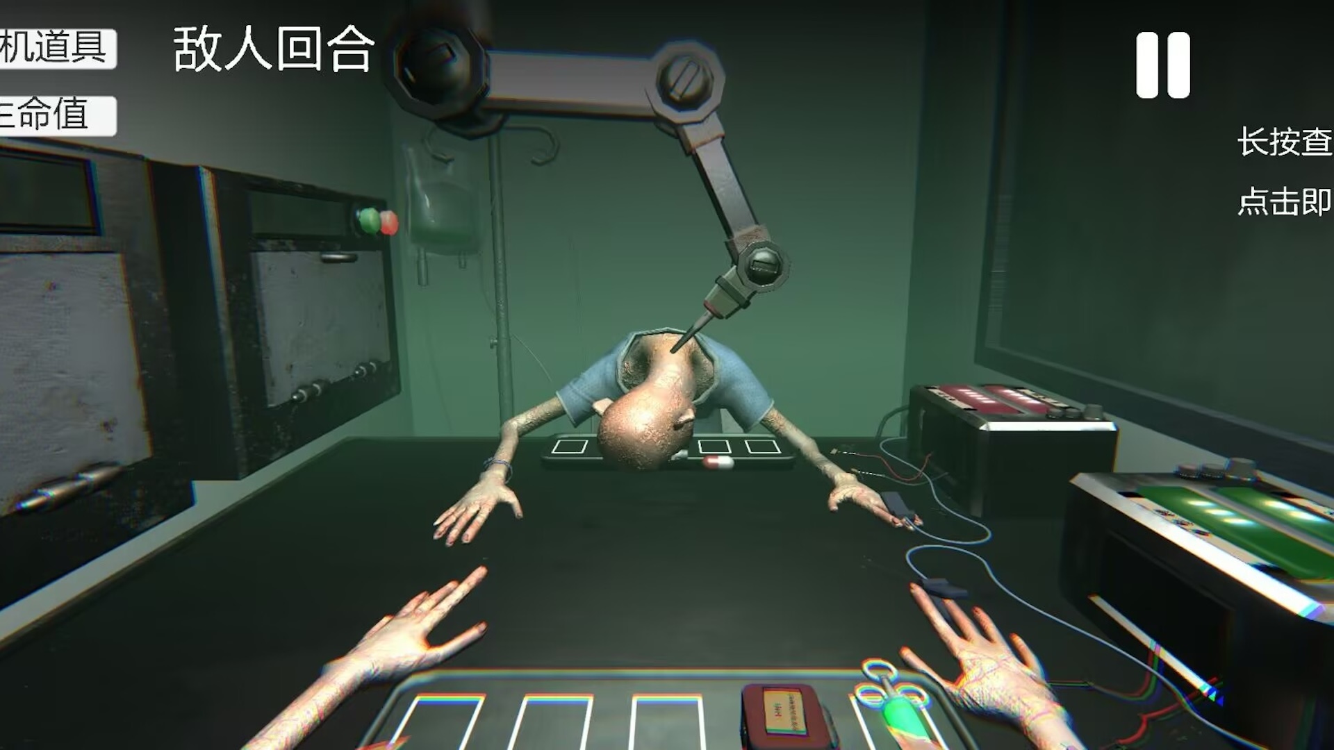 轮盘对局截图1