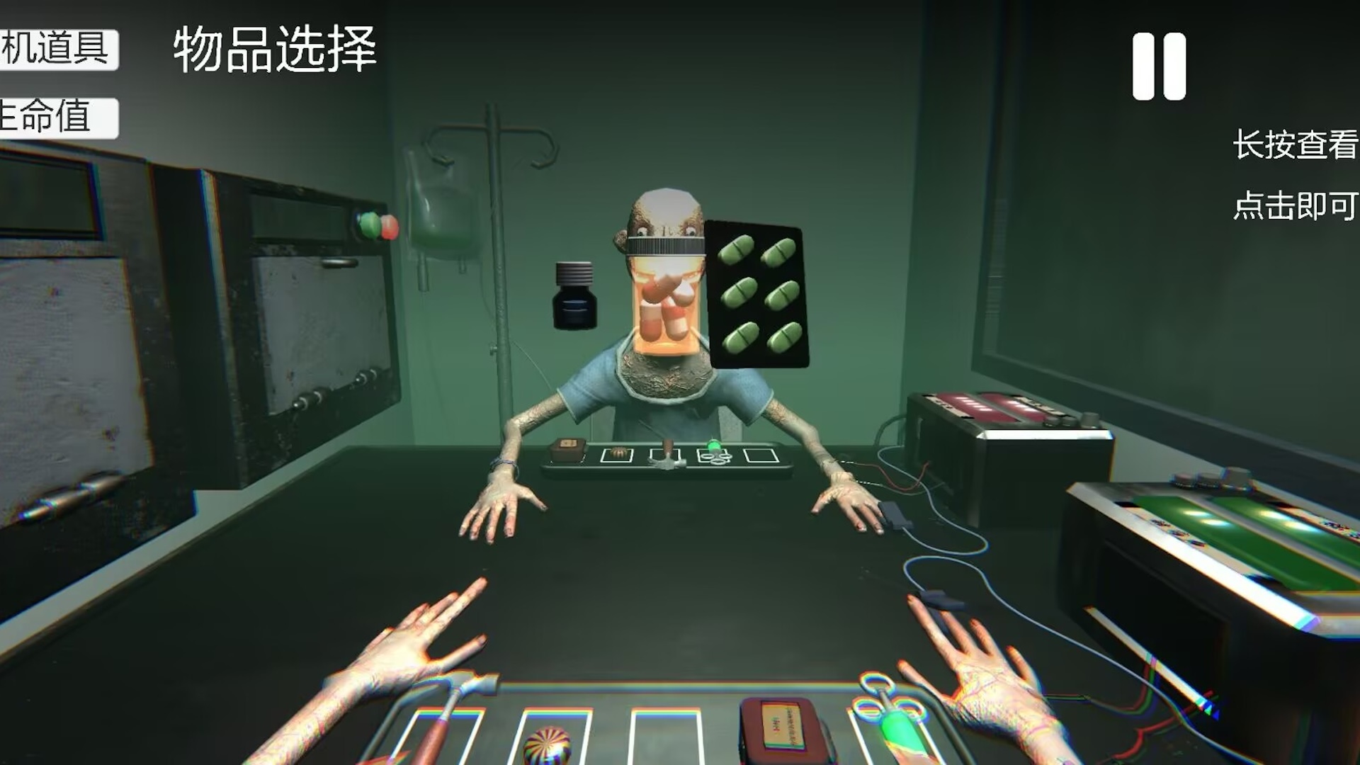 轮盘对局截图2