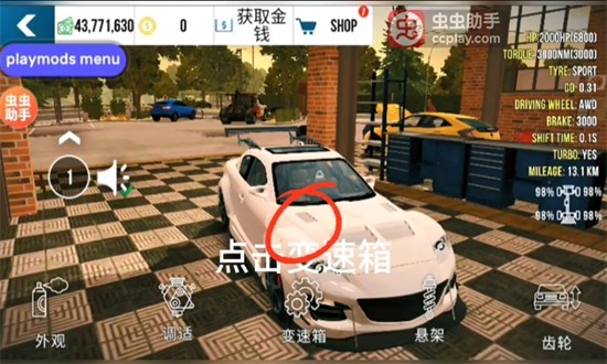 手动挡停车场(Car Parking)中文最新版2024