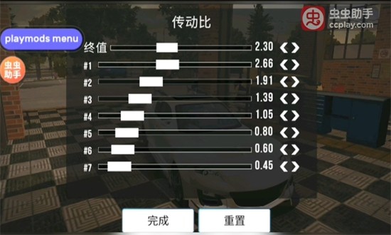 手动挡停车场(Car Parking)中文最新版2024