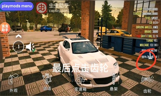 手动挡停车场(Car Parking)中文最新版2024