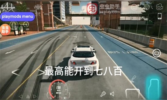 手动挡停车场(Car Parking)中文最新版2024