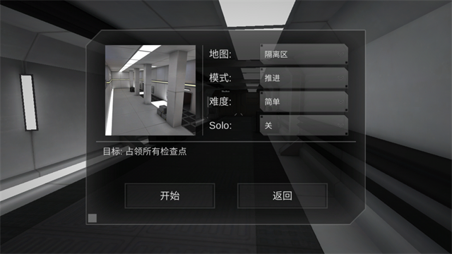 僵尸作战模拟器1.5.5内置作弊菜单截图3