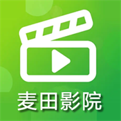 麦田影院官方版