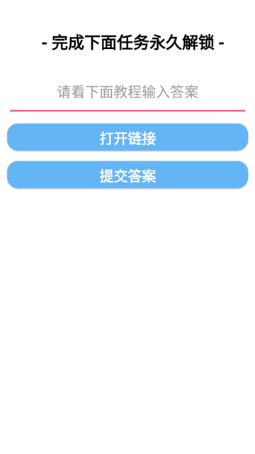 小新主题库APP截图2