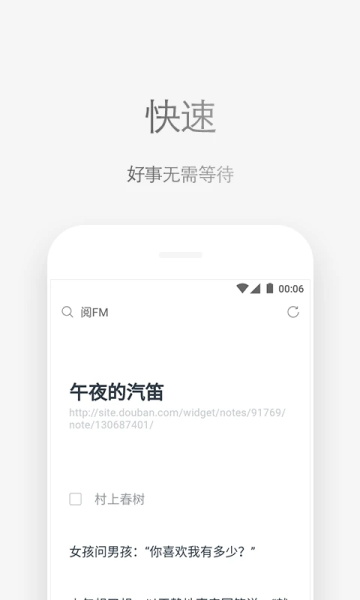 via浏览器官方正版截图1