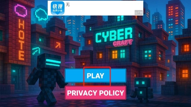 我的世界赛博模组