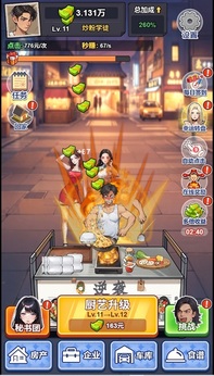 我靠炒粉成神截图2