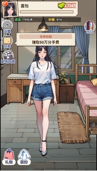 我靠炒粉成神截图1