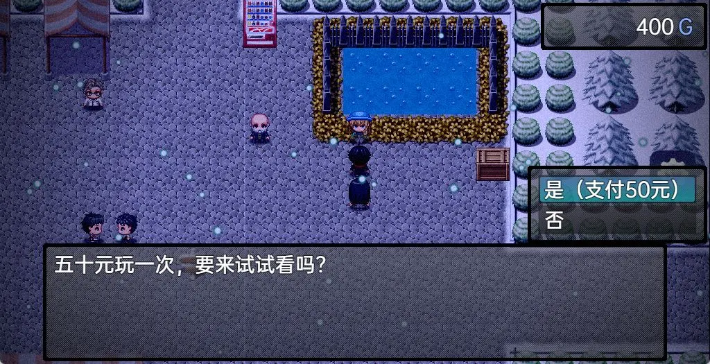 流星降临的小镇来自过去的幽灵截图5