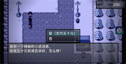 游戏玩法截图1