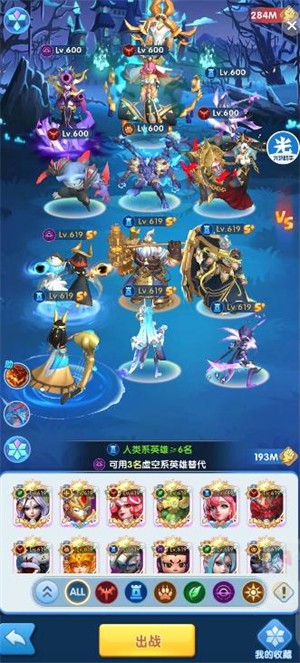 超能世界