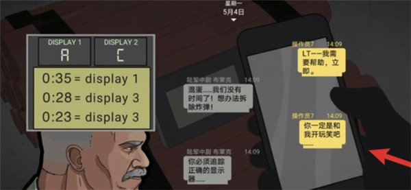塞拉七号高级版内置功能菜单