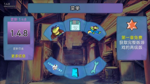鳄鱼侦探布罗格手机版