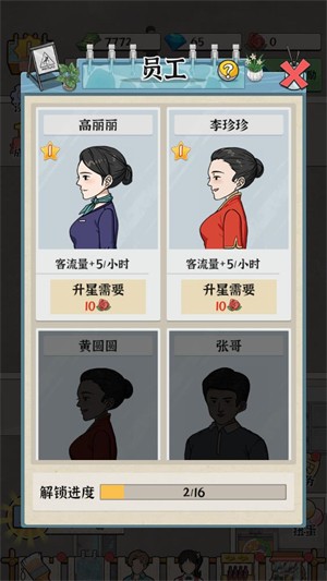 浴场之王