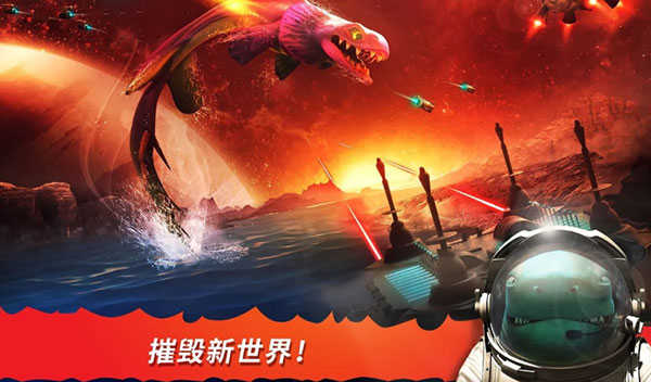 饥饿鲨世界mod作弊菜单新版截图2