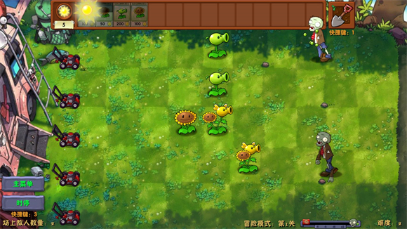 植物大战僵尸融合版2.6.1高数带我飞截图2