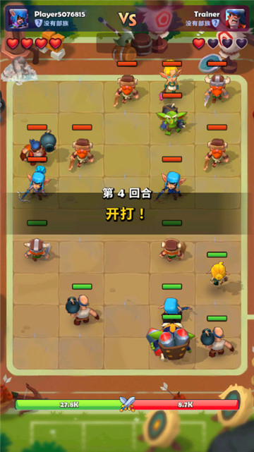 铜铲铲之战MOD作弊菜单大全最新版截图3