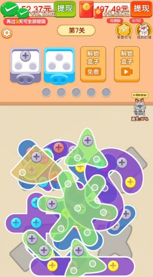 抓了个猪红包版截图3