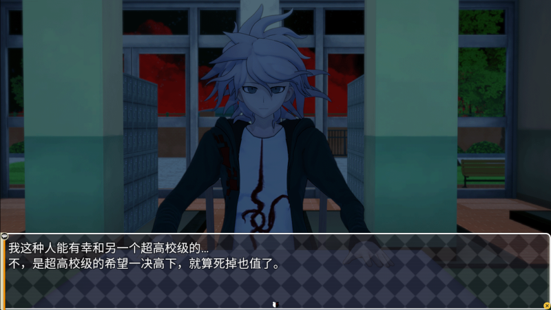恶魔轮盘弹丸论破版截图2