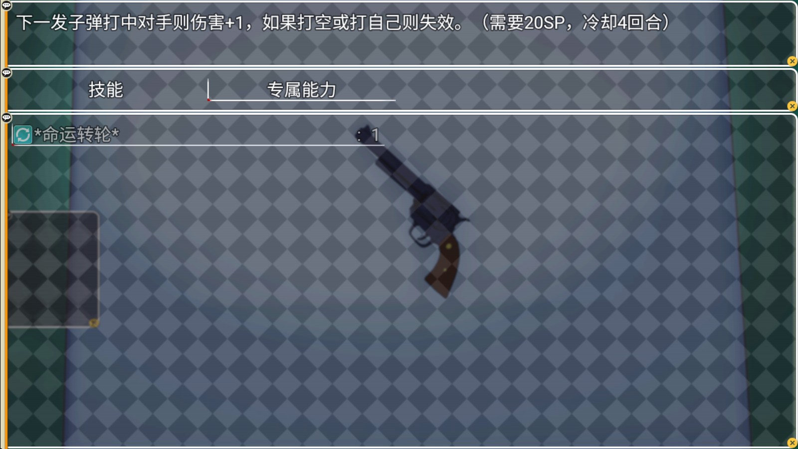 恶魔轮盘弹丸论破版