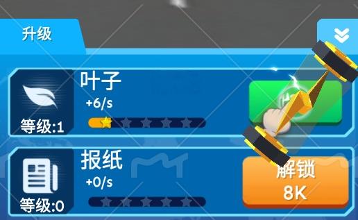 龙卷风进化