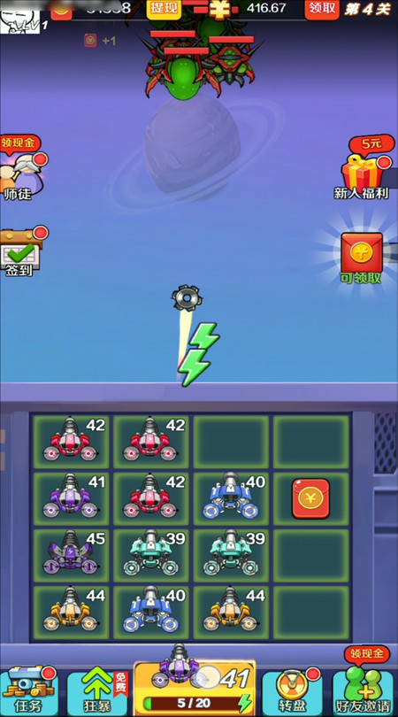 新手入门截图2