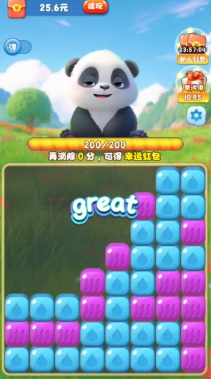 我的金矿场截图1