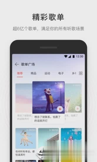 简音乐app最新版本截图4