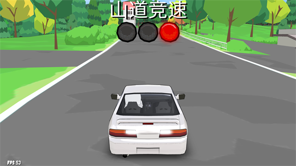 fr漂移传奇0.3.6版本