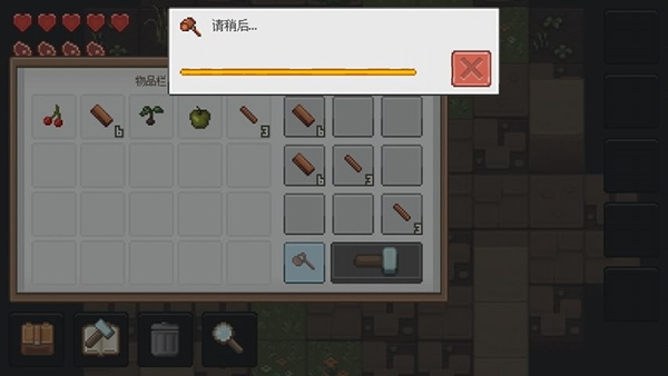 像素泰拉截图3