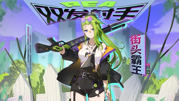 植物娘大战僵尸0.5.1版本截图3